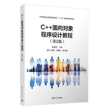  C++����?q��)�������O(sh��)Ӌ(j��)�̳�