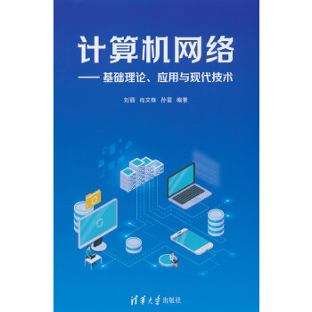  Ӌ(j��)��C(j��)�W(w��ng)�j(lu��)�������A(ch��)��Փ����(y��ng)���c�F(xi��n)�����g(sh��)