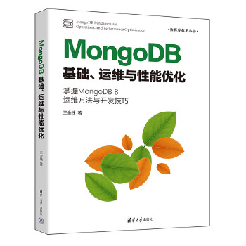  MongoDB���A(ch��)���\�S�c���܃�(y��u)��