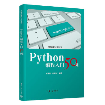  Python�������T(m��n)50��