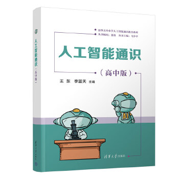  �˹�����ͨ�R(sh��)