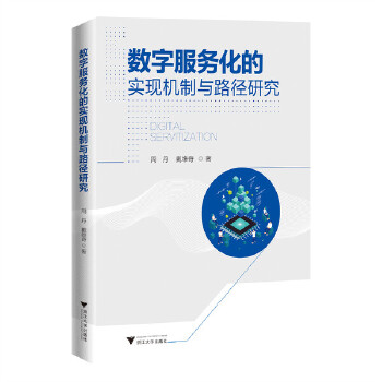  ��(sh��)�ַ���(w��)���Č��F(xi��n)�C���c·���о�