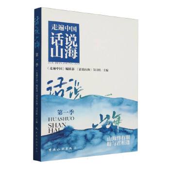  �߱��Ї�(gu��)--Ԓ(hu��)�f(shu��)ɽ��.��һ��