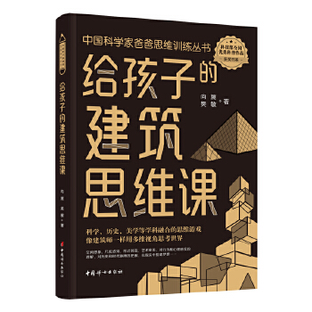  �o���ӵĽ���˼�S�n �Ї��ƌW(xu��)�Ұְ�ϵ�Ѕ����ڶ�݋ �Ƽ���ȫ����(y��u)��@����Ʒ