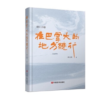  �ڰ��ƴ�ĵط��@�� 61ƪɢ�Ľ�a�r(sh��)���c���ĵ�������ʽ ���Ą� �Ї�(gu��)�Ԍ�(sh��)������