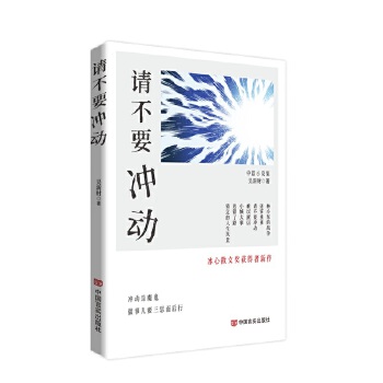  Ո(q��ng)��Ҫ�_��(d��ng) С�f�� ����ؔ(c��i) ����ɢ�Ī�(ji��ng)�@��������