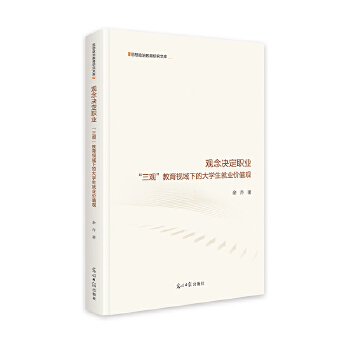  �^��Q���I(y��)�������^������ҕ���µĴ�W���͘I(y��)�rֵ�^ ���I(y��)��֪�� ˼�����ν����о��Ď�