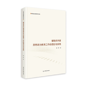  �o���T�_չ˼�����ν�����������Փ�c���` ��У�o���T����ָ�� ˼�����ν����о��Ď�