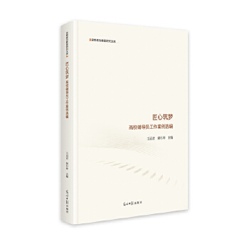  ������������У�o���T���������x�� �������I(y��)��W ˼�����ν����о��Ď�