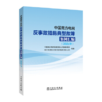  �Ї��Ϸ�늾W(w��ng)���¹ʴ�ʩ���͹��ϰ����R��