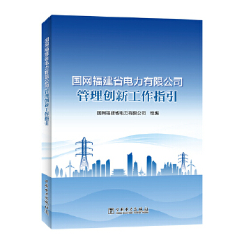  ���W(w��ng)����ʡ������޹�˾���턓(chu��ng)�¹���ָ��