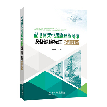  ��늾W(w��ng)�ܿվ�·Ѳ�z�D���O(sh��)��ȱ�ݘ�(bi��o)ע��Ӗ(x��n)�̳�