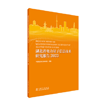  ����ʡ���������Ϣ���g(sh��)�о���(b��o)��