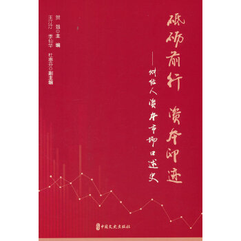  �ƵZǰ�� �Y��ӡ�E��ؔ(c��i)��(j��ng)���Y���Ј�(ch��ng)����ʷ