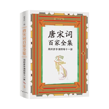  �����~�ټ�ȫ��5.�ܰ�����յ�ʮһ��