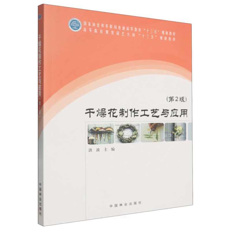 ���ﻨ������ˇ�c��(y��ng)��(��2��ߵ�ԺУ�^�p�@ˇ����ʮ����Ҏ(gu��)���̲�)