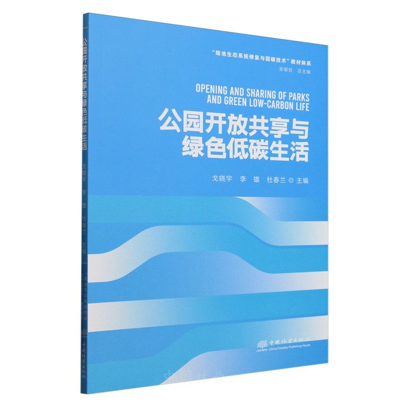 ���@�_(k��i)�Ź����c�Gɫ��̼����/ꑵ����B(t��i)ϵ�y(t��ng)�ޏ�(f��)�c��̼���g(sh��)�̲��wϵ