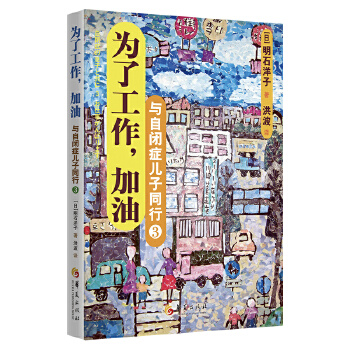  �c���]�Y����ͬ�� 3�����˹���������