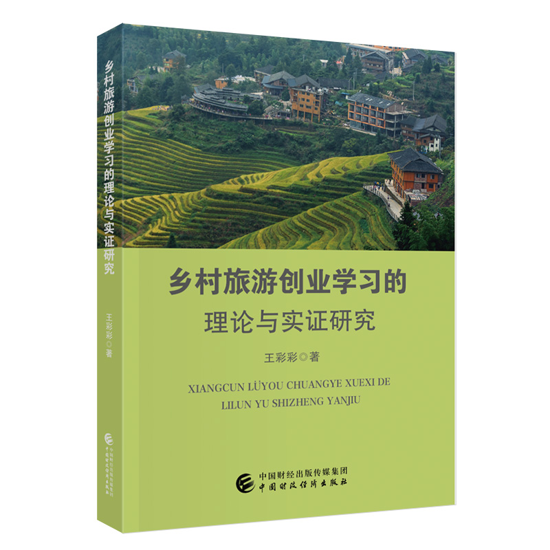 �l(xi��ng)�����΄�(chu��ng)�I(y��)�W(xu��)��(x��)����Փ�c���C�о�