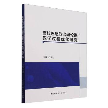 ��У˼��������Փ�n�̌W�^�̃�(y��u)���о�