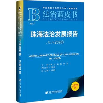  �����{Ƥ�����麣���ΰl(f��)չ���No.7