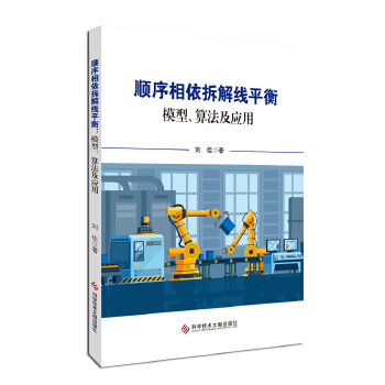  ���������⾀ƽ�⣺ģ�����㷨����(y��ng)��