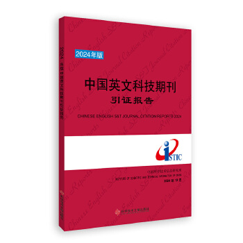  2024����Ї�(gu��)Ӣ�ĿƼ��ڿ����C��(b��o)��