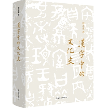 �h���е��Ļ�ʷ