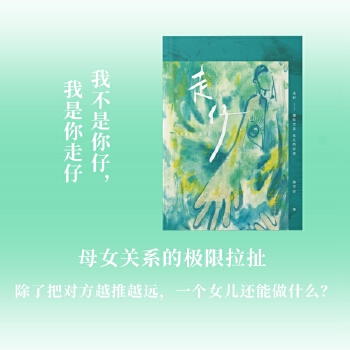  ���У����Ҳ������������������С� ĸŮ�P(gu��n)ϵ�ĘO�����������˰ь���Խ��Խ�h��һ��Ů��߀����ʲô����