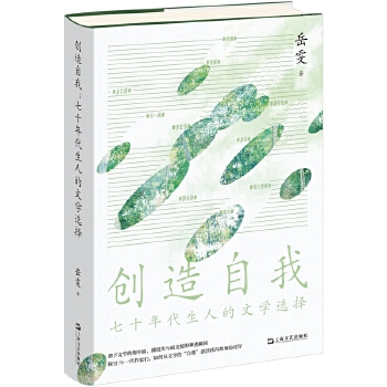 ��(chu��ng)�����ң���ʮ������˵��ČW(xu��)�x��