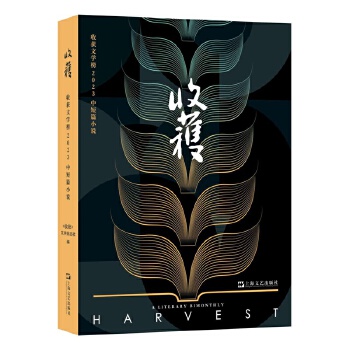 �ի@�ČW(xu��)��2023�ж�ƪС�f�����ϕ����pѩ�����n���������ڕD�������ж�ƪ������һ�����֓��r�x��