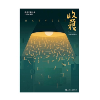  ���A(y��)Ӌ(j��)�l(f��)؛�r(sh��)�g2024��4�¡��ի@�L(zh��ng)ƪС�f2024����