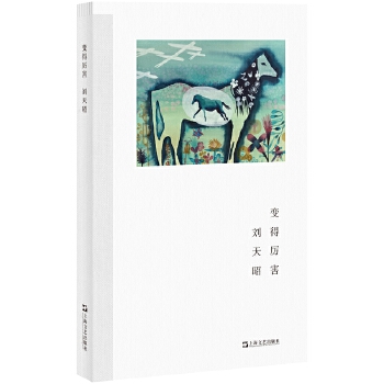  ׃�Å�����ˇ��־��Ԋ��������ȫ��Ԋ�������V韵Ěvʷ�������׷�����M˽�˵������w򞣩