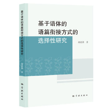  �����Z(y��)�w���Z(y��)ƪ㕽ӷ�ʽ���x�����о�