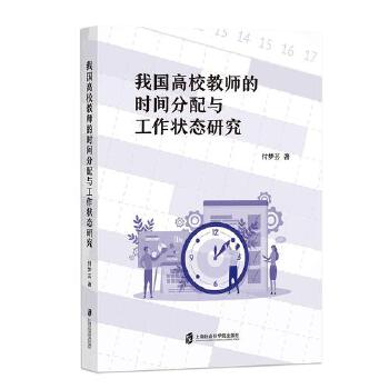  �҇���У�̎��ĕr(sh��)�g�����c������B(t��i)�о�