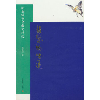 �H�۵�ζ��������ε���ʳɢ�ľ��x