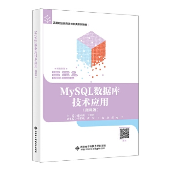 MySQL��(sh��)��(j��)�켼�g(sh��)��(y��ng)��