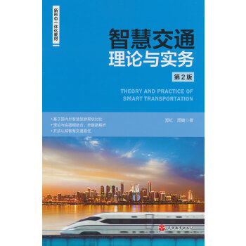  �ǻ۽�ͨ��Փ�c����(w��)