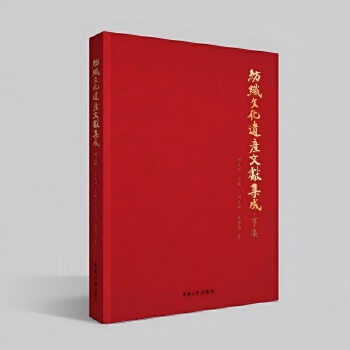  �����Ļ��z�a(ch��n)�īI(xi��n)���ɡ��༯