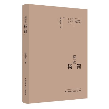  ��Ҿ�Ҫ����ذ棺��(ji��n)�x�(ji��n) ���˂�ӛ ��ƽ��˼����x