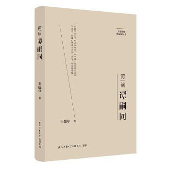  ��Ҿ�Ҫ����ذ棺��(ji��n)�x�T��ͬ ���˂�ӛ ��ƽ��˼����x