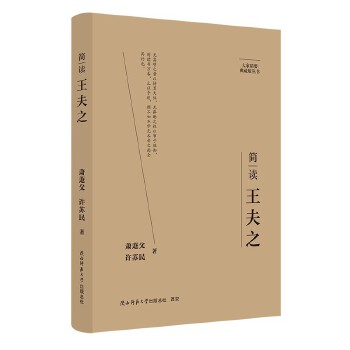  ��Ҿ�Ҫ����ذ棺��(ji��n)�x����֮ ���˂�ӛ ��ƽ��˼����x