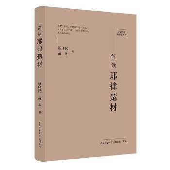  ��Ҿ�Ҫ����ذ棺��(ji��n)�xҮ�ɳ��� ���˂�ӛ ��ƽ��˼����x