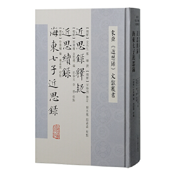  ��˼���� ��˼�m(x��)� ���|���ӽ�˼�