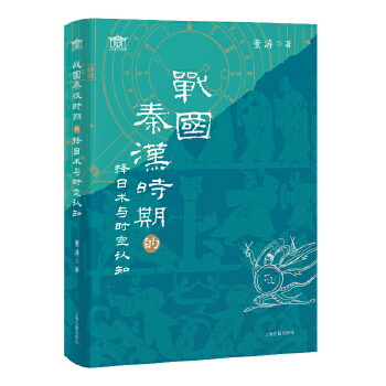  ��(zh��n)���؝h�r(sh��)�ڵē����g(sh��)�c�r(sh��)���J(r��n)֪