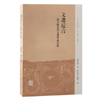  ���xش�ԣ������U�������x�W(xu��)Փ�ļ�