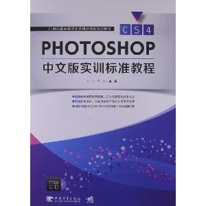 Photoshop CS4İ挍Ӗ(xn)(bio)(zhn)̳