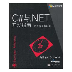 C#c.NET_(ki)l(f)ָ İ棨Ӱӡ棩 