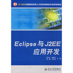 EclipsecJ2EE_l(f)