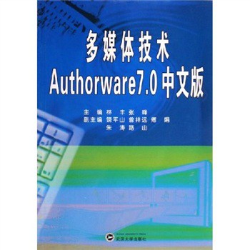 ýwgAuthorware 7.0İ